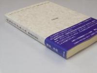 先生のニックネーム　個性教育の原点