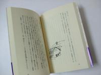 先生のニックネーム　個性教育の原点
