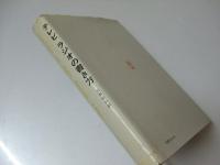 テレビ　ラジオの書き方