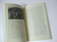 天敵と農薬