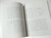 多岐亡羊