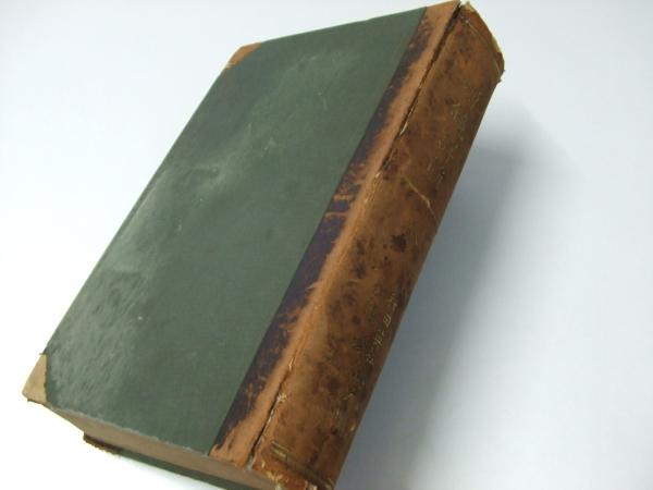 増鏡詳解 全 和田英松 佐藤球 著 文教堂書店 古本 中古本 古書籍の通販は 日本の古本屋 日本の古本屋 増鏡詳解 全 和田英松 佐藤球 著 文教堂書店 古本 中古本 古書籍の通販は 日本の古本屋 日本の古本屋