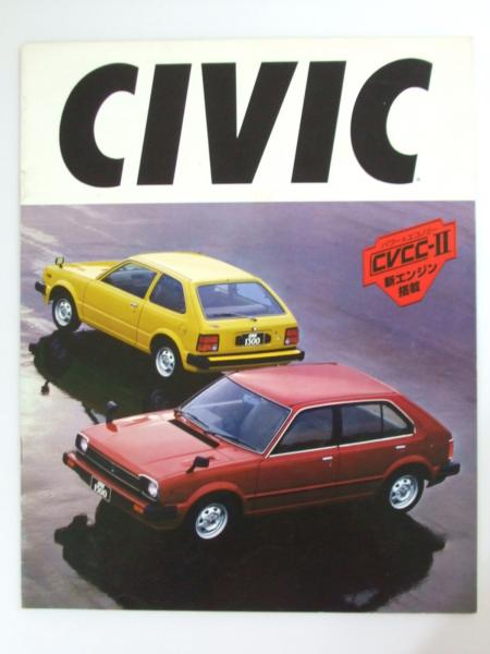 カタログ　　　CIV I C　CVCC Honda Civic CVCC カタログ - メルカリ