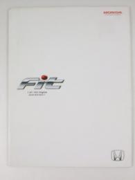 自動車カタログ HONDA Fit 1.3L 1-DSI Engine/Access