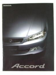 自動車カタログ HONDA Accord