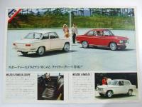 自動車カタログ マツダ.モーターガイド.第12回東京モーターショウ.1965