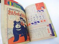 小学二年生　1960年4月