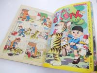 小学二年生　1960年6月