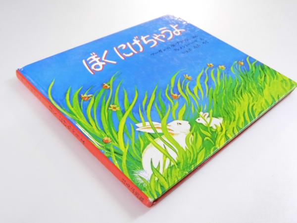 先住民族の10年News 第91号～198号 / 文教堂書店 / 古本、中古本