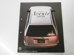 自動車カタログ NISSAN Avenir Cargo