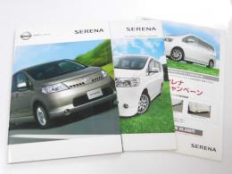 自動車カタログ NISSAN SERENA/Optional Parts