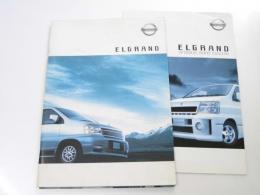 自動車カタログ NISSAN Elgrand/メモリアルセレクション/optional Parts