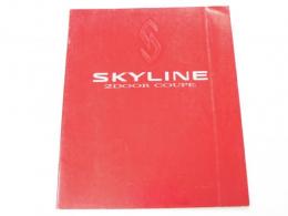 自動車カタログ NISSAN SKYLINE 2door COUPE