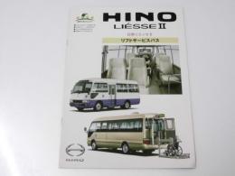 車カタログ HINO　LIESSE .Ⅱ/ソフトサービスバス