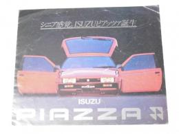 車カタログ ISUZU  PIAZZA