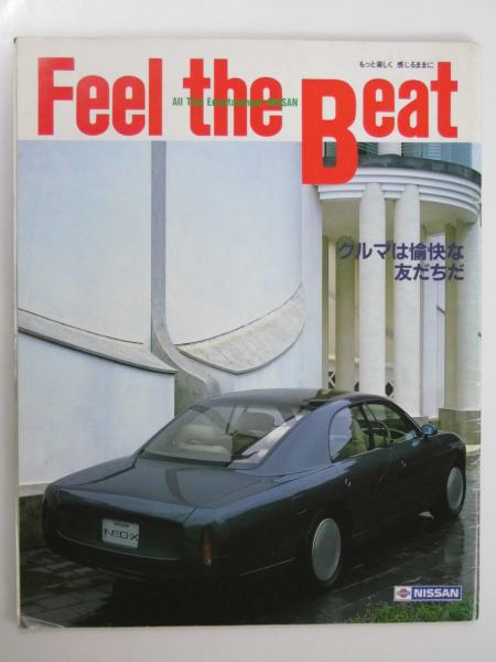 車雑誌 Nissan Feel The Beat 表紙写真 Neo X後景 文教堂書店 古本 中古本 古書籍の通販は 日本の古本屋 日本の古本屋