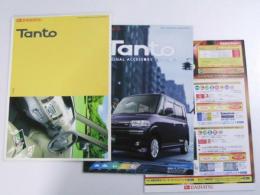 車カタログ ダイハツ Tanto 660cc/Accessory カタログ