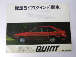 車カタログ HONDA QUINT