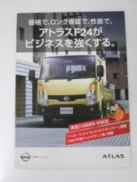 車カタログ　NISSAN ATLAS F24