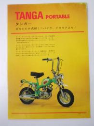 車カタログ　タンガー　TANGA Portablr