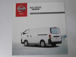 車カタログ　NISSAN NV350 Caravan ワークユースビークル