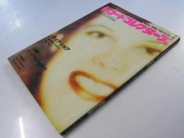 レコード・コレクターズ　1984年11年Vol.3,No.4 通巻16号