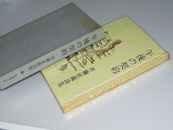 絶版希少なグレアム・グリーンの乗りもの絵本4冊セット - メルカリ