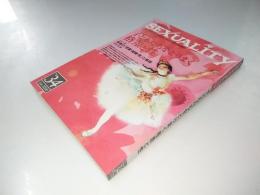 季刊 SEXUALITY (セクシュアリティ) 2008年 1月号.No.34