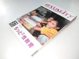 季刊 SEXUALITY (セクシュアリティ) 2008年 7月号.No.37