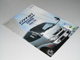 車カタログ　TOYOTA DYNA 1.0～1.5ton.CARGO/Route Van