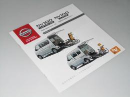 車カタログ　NISSAN NV100 CLIPPER RIO チェアキャブ