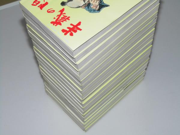半蔵の門 全19巻 劇画キング シリーズ 小池一夫 作 小島剛夕 画 古本 中古本 古書籍の通販は 日本の古本屋 日本の古本屋 半蔵の門 全19巻 劇画キング シリーズ 小池一夫 作 小島剛夕 画 古本 中古本 古書籍の通販は 日本の古本屋 日本の古本屋