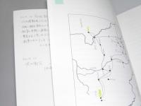 空から火の玉が・・・　南スーダンのロストボーイズ1987-2001
