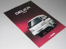 車カタログ　MITSUBISHI  DELICA VAN