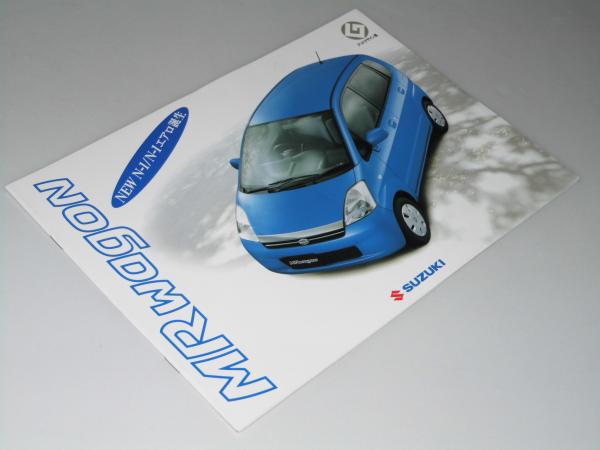 車カタログ Suzuki Mr Wagon New N 1 エアロ 表紙写真 全景 古本 中古本 古書籍の通販は 日本の古本屋 日本の古本屋 車カタログ Suzuki Mr Wagon New N 1 エアロ 表紙写真 全景 古本 中古本 古書籍の通販は 日本の古本屋 日本の古本屋