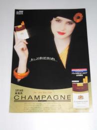 あっ、この春の巴里の香り　新発売「シャンパーニュ」  ポスター
