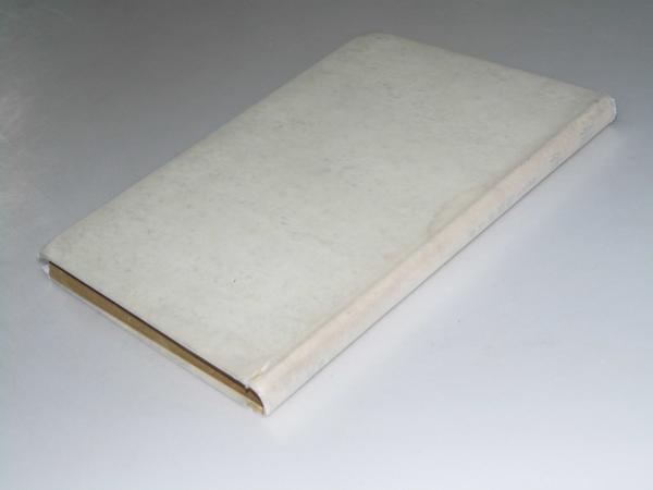 植物 篠遠喜人 古本 中古本 古書籍の通販は 日本の古本屋 日本の古本屋