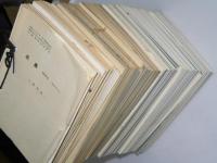 北農　第30巻1号～第45巻3号（昭和38年～53年）