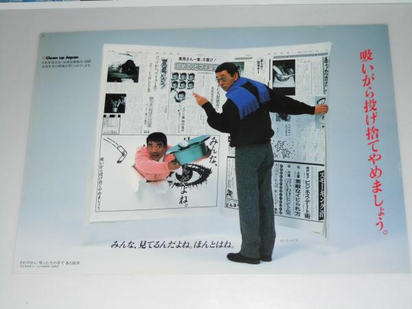 こけし手帖 第286号～309号(柴田長吉郎) / 文教堂書店 / 古本