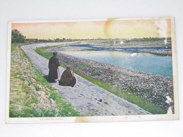 【25％OFF】 北海道絵葉書 瀧川町全景1/瀧川神社/瀧川第一尋常高等小学校 その他