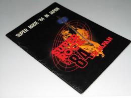 コンサートパンフレット  Super Rock ‘84 in Japan