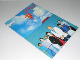 コンサートパンフレット　AIR SUPPLY Japan Tour 1982