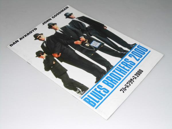 映画パンフレット ブルース ブラザース 00 ジョン ランディス 監督 文教堂書店 古本 中古本 古書籍の通販は 日本の古本屋 日本の古本屋