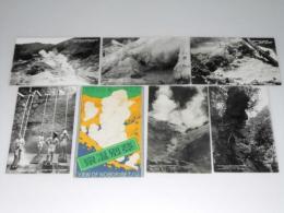 絵葉書　登別温泉　第二集 北海第一の塵外別天地戦前