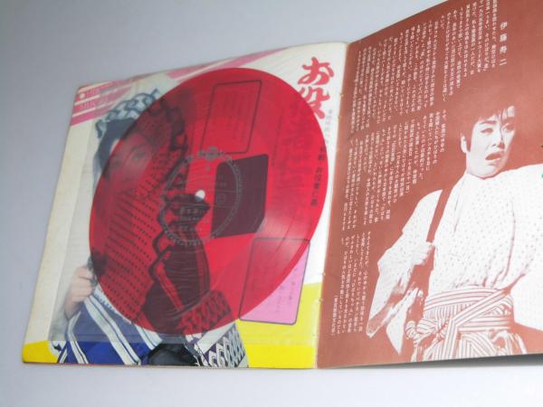 美空ひばり レコード大賞に輝く | 美空ひばり | 日本コロムビア