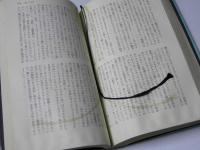 世界推理名作全集3