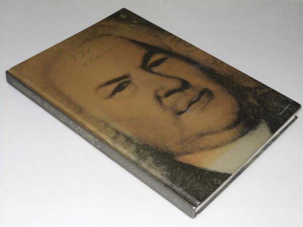 世界名曲大系 クラシックへの誘い / 古本、中古本、古書籍の通販は 