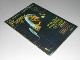 Player 月刊ヤングメイツ・ミュージック　Vol.110　1977年6月