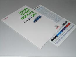 車パンフレット　HONDA Hybrid INSIGHT
