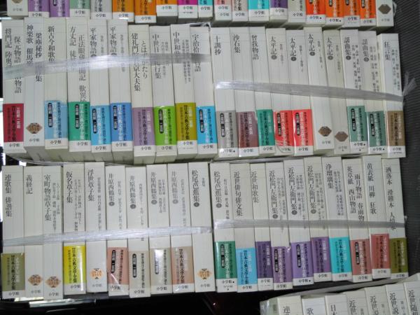 日本書記 新編日本古典文学全集 セット 新編日本古典文学全集 全88冊揃い / 古本、中古本、古書籍の通販は